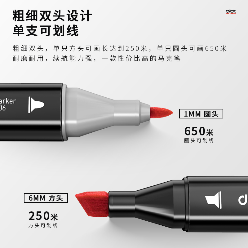 得力70806D-40_動(dòng)漫色系酒精馬克筆(混)(40色/袋)