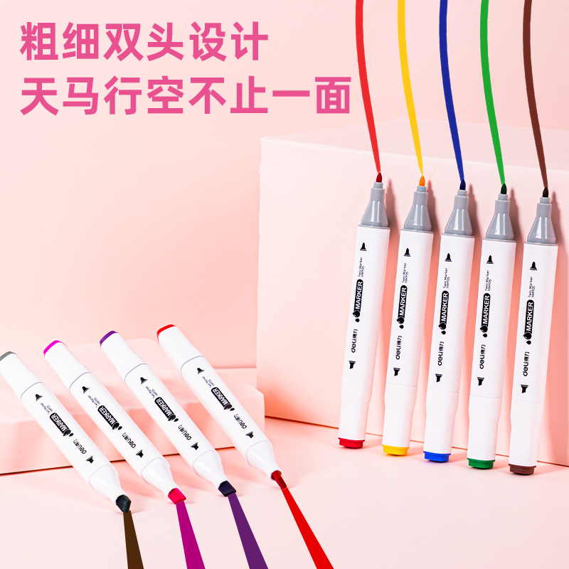 得力HM905-80_官旗黑布袋水性方桿馬克筆(黑)(80色/袋)