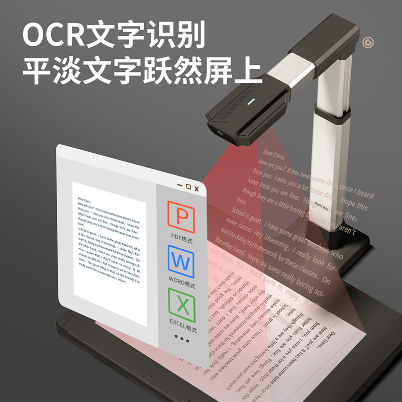 得力15172高拍儀(銀色)(臺(tái))