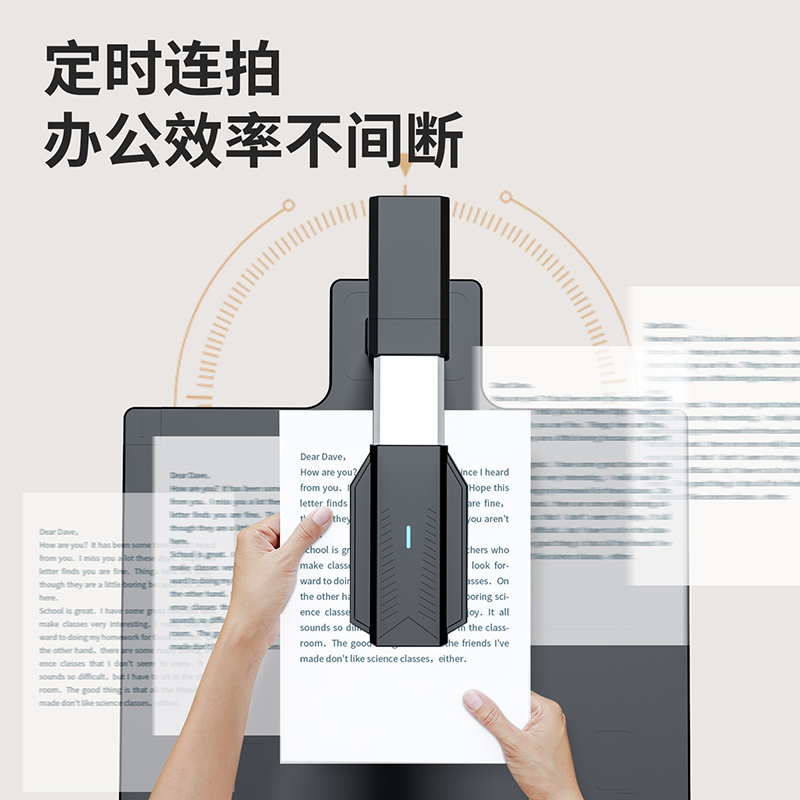 得力15172高拍儀(銀色)(臺(tái))