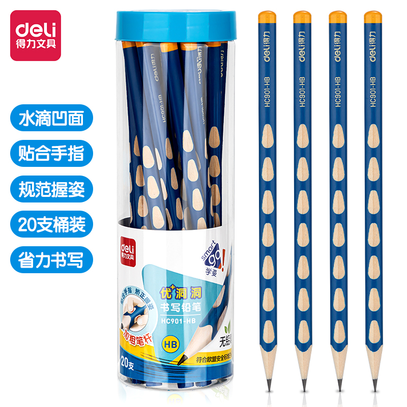 得力HC901-HB拼多多專供中粗洞洞鉛筆(藍)(20支/筒)