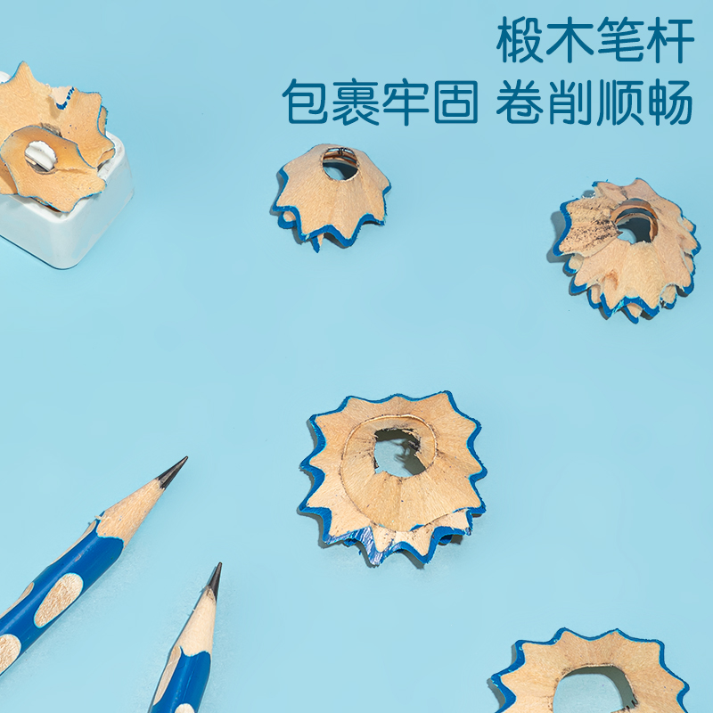 得力HC901-HB拼多多專供中粗洞洞鉛筆(藍(lán))(20支/筒)