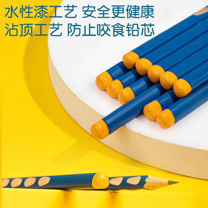 得力HC901-HB拼多多專供中粗洞洞鉛筆(藍(lán))(20支/筒)