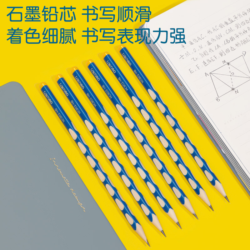 得力HC902-HB優(yōu)+洞洞鉛筆(藍(lán))(30支/筒)