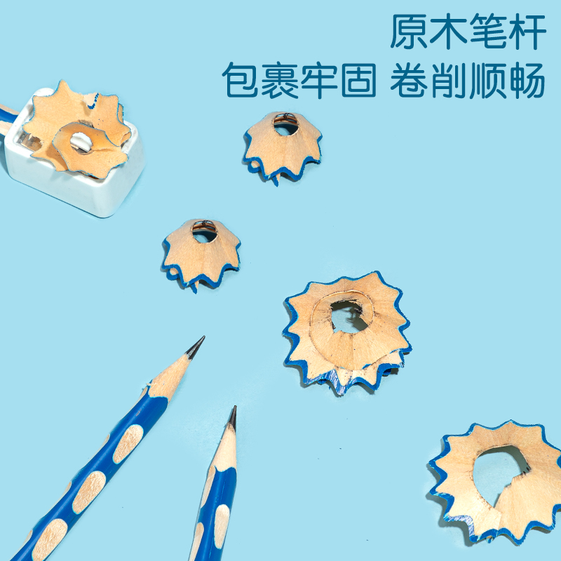 得力HC902-HB優(yōu)+洞洞鉛筆(藍(lán))(30支/筒)