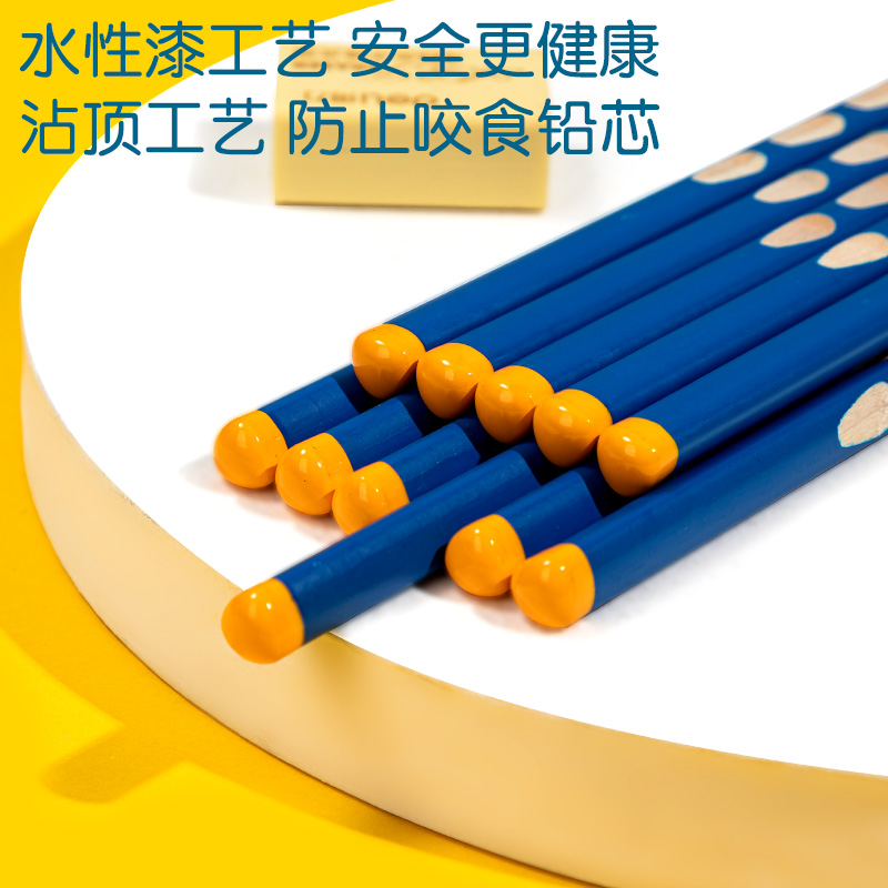 得力HC902-HB優(yōu)+洞洞鉛筆(藍(lán))(30支/筒)
