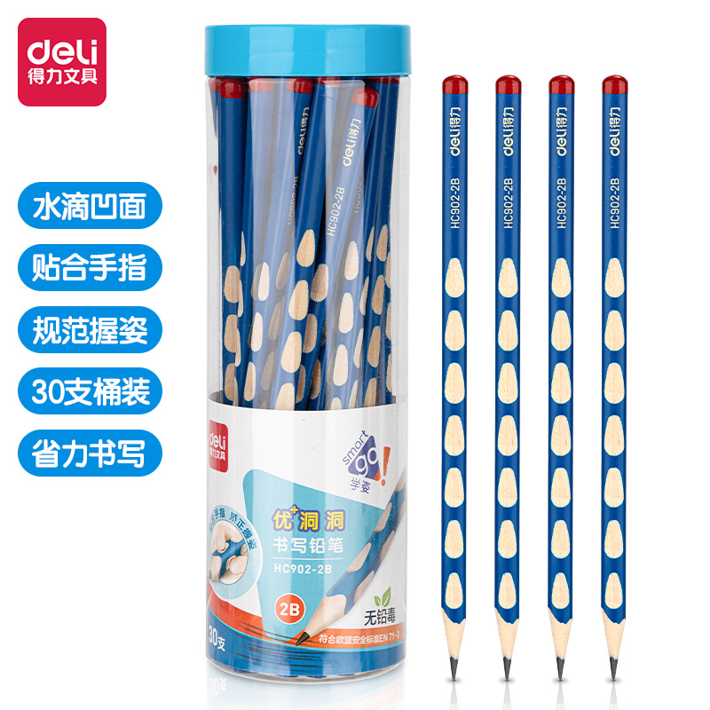 得力HC902-2B優(yōu)+洞洞鉛筆(藍(lán))(30支/筒)