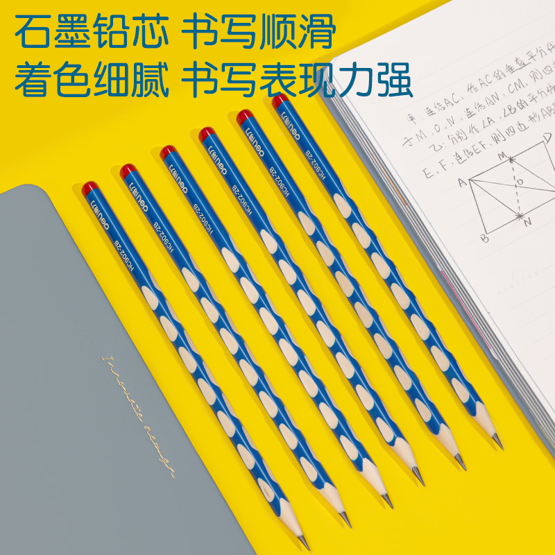 得力HC902-2B優(yōu)+洞洞鉛筆(藍(lán))(30支/筒)