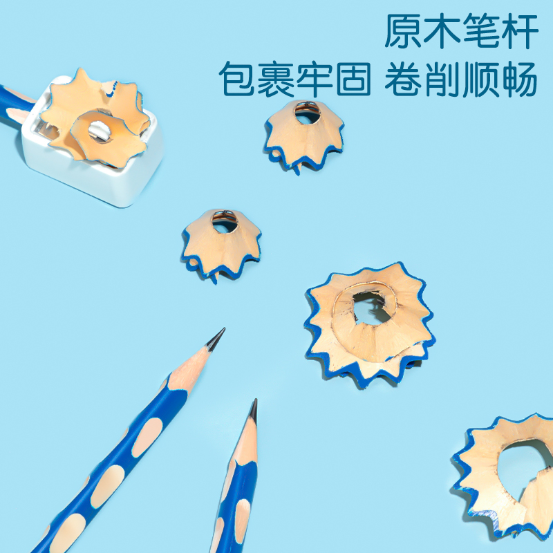 得力HC902-2B優(yōu)+洞洞鉛筆(藍(lán))(30支/筒)