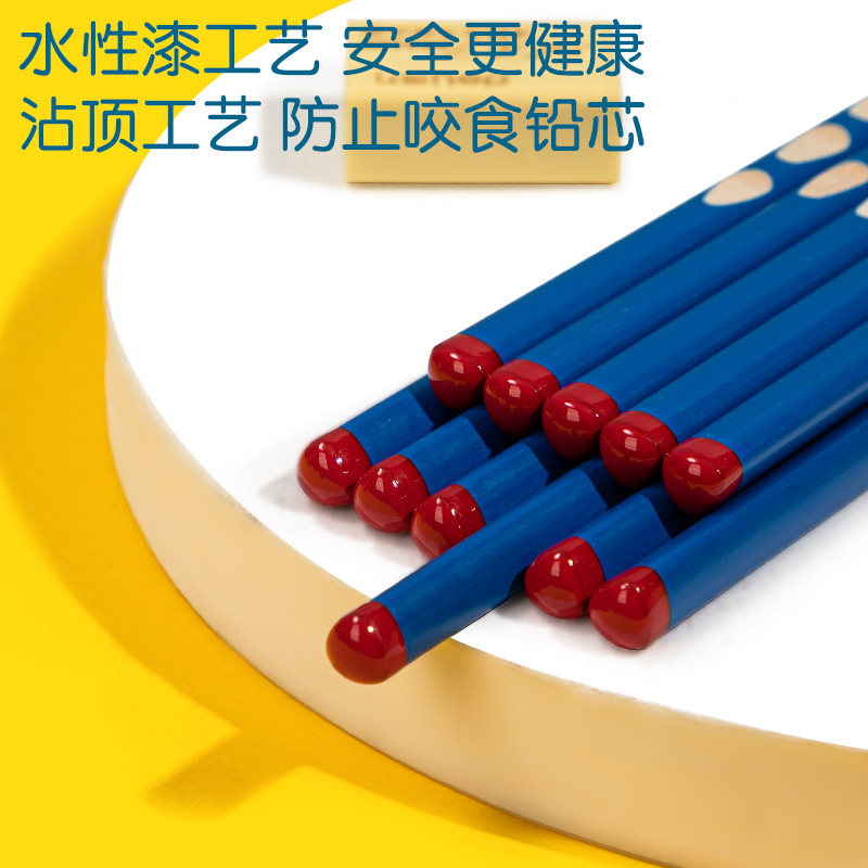 得力HC902-2B優(yōu)+洞洞鉛筆(藍(lán))(30支/筒)