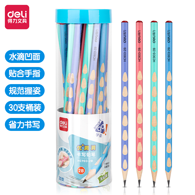 得力HC903-2B拼多多淡彩洞洞鉛筆(混)(30支/筒)