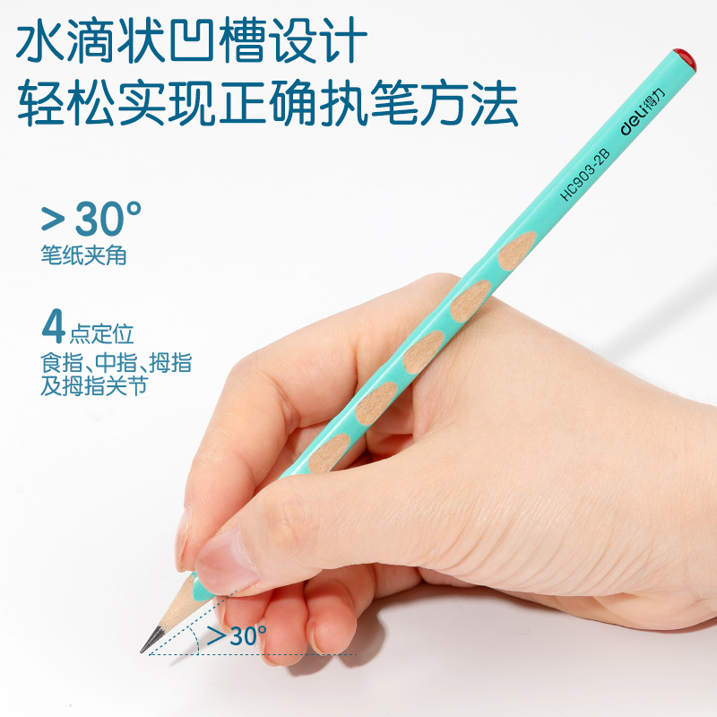 得力HC903-2B拼多多淡彩洞洞鉛筆(混)(30支/筒)