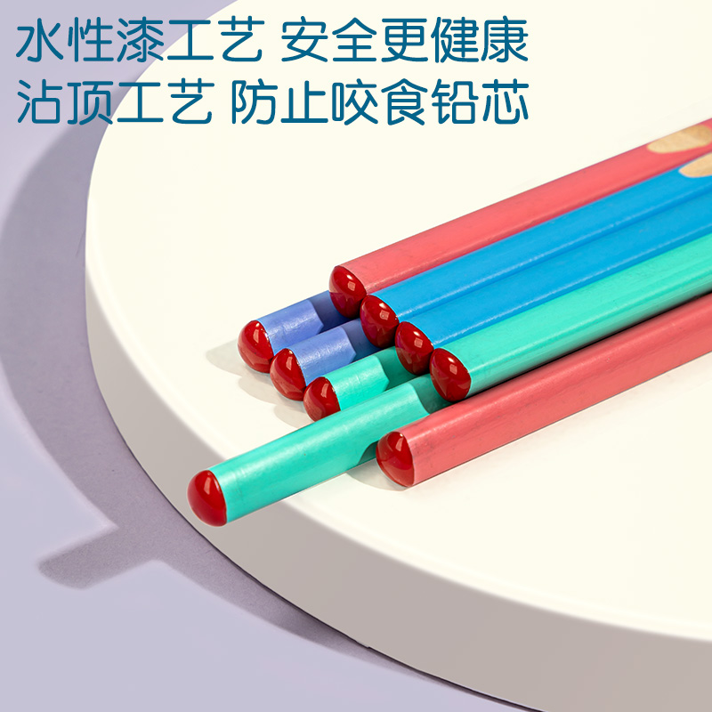 得力HC903-2B拼多多淡彩洞洞鉛筆(混)(30支/筒)