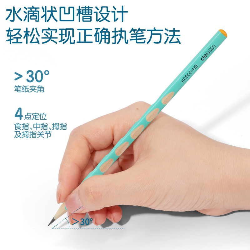 得力HC903-HB拼多多淡彩洞洞鉛筆(混)(30支/筒)