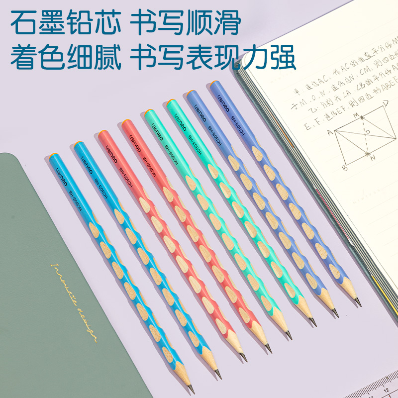 得力HC903-HB拼多多淡彩洞洞鉛筆(混)(30支/筒)