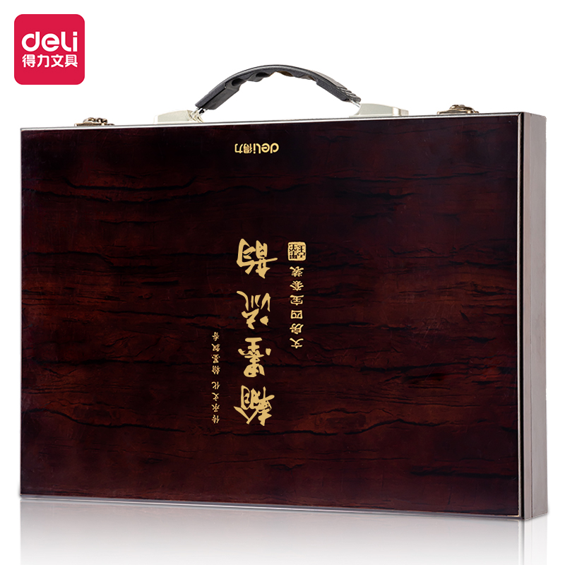得力HW512木盒裝文房四寶套裝(混)(套)