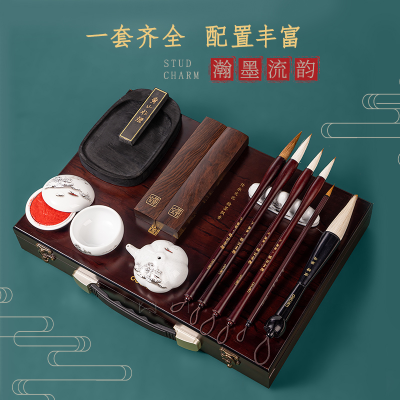 得力HW512木盒裝文房四寶套裝(混)(套)