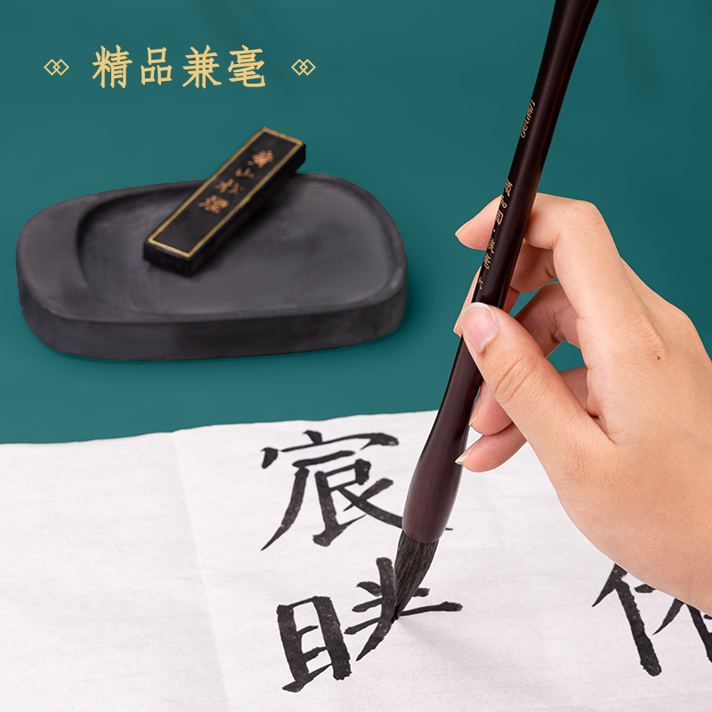得力HW512木盒裝文房四寶套裝(混)(套)