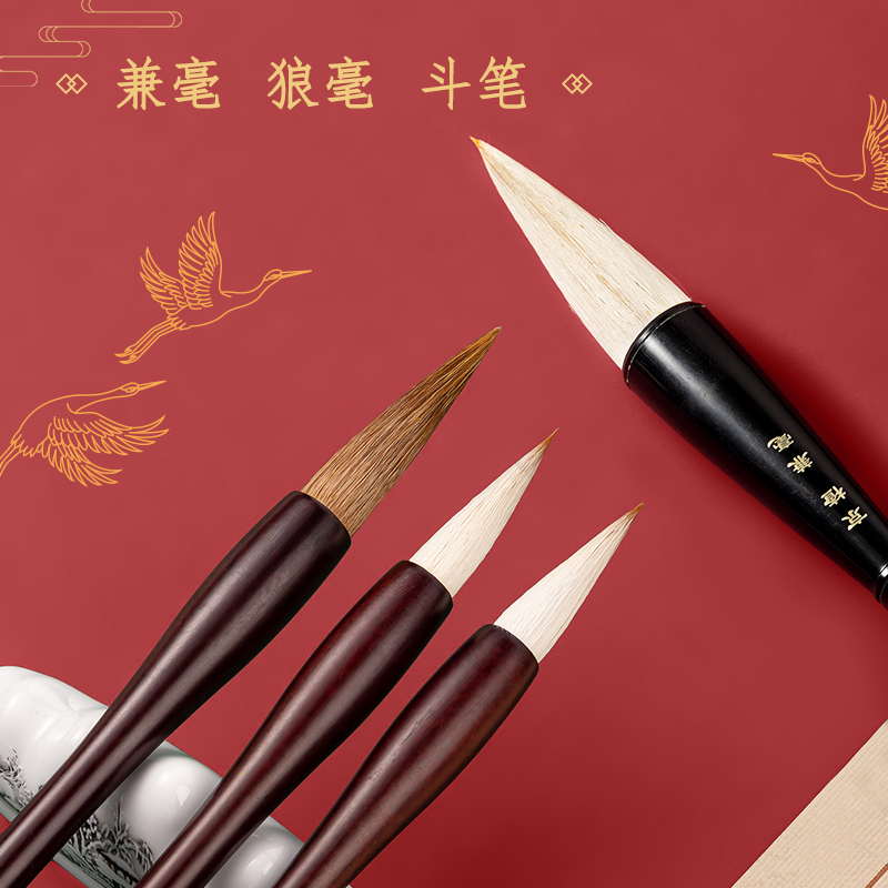 得力HW512木盒裝文房四寶套裝(混)(套)