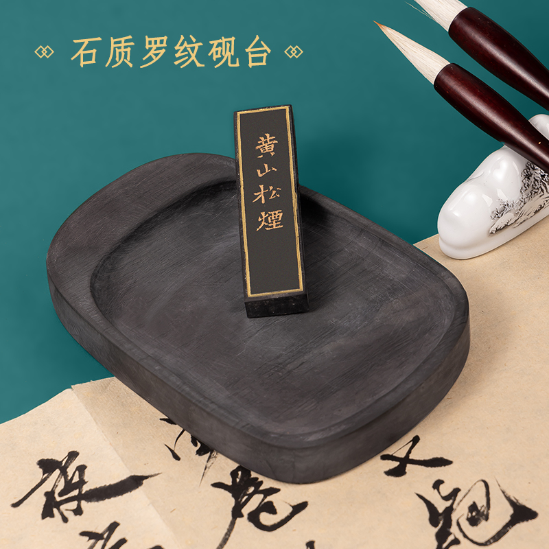 得力HW512木盒裝文房四寶套裝(混)(套)