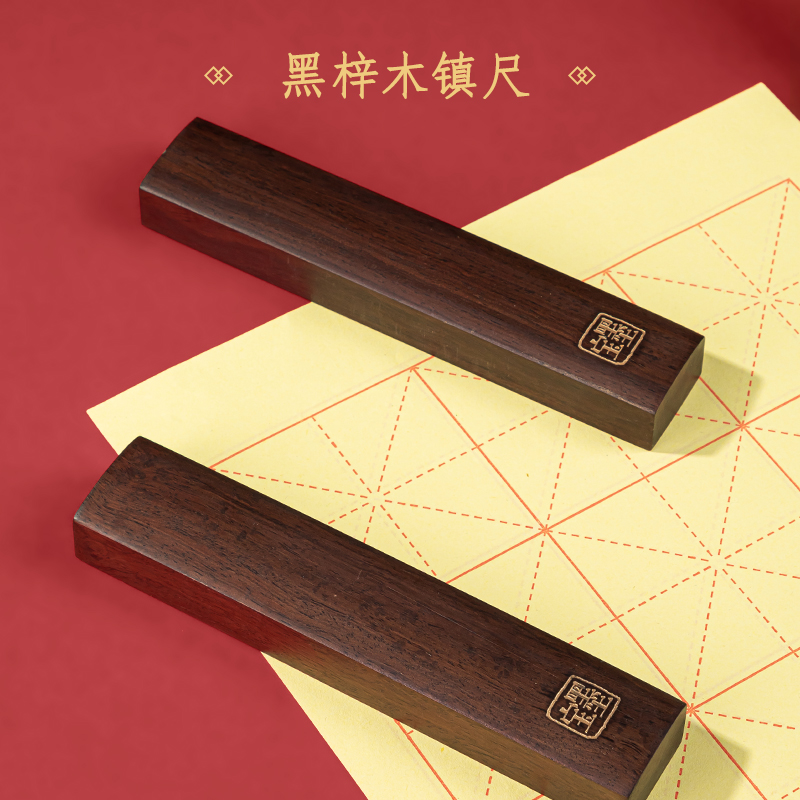 得力HW512木盒裝文房四寶套裝(混)(套)