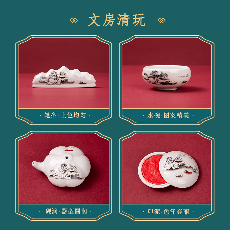 得力HW512木盒裝文房四寶套裝(混)(套)