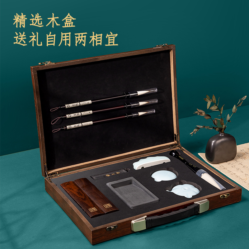 得力HW511木盒裝文房四寶套裝(混)(套)
