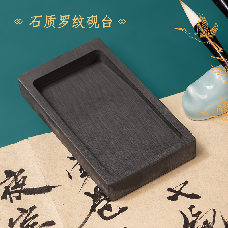 得力HW511木盒裝文房四寶套裝(混)(套)