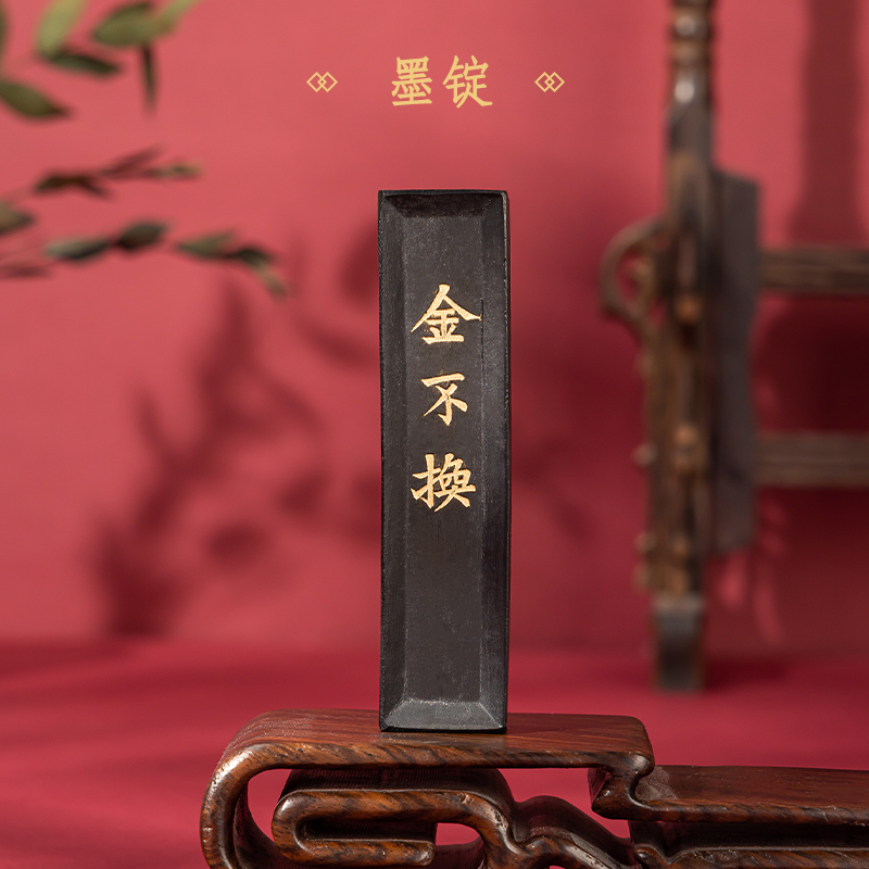 得力HW511木盒裝文房四寶套裝(混)(套)