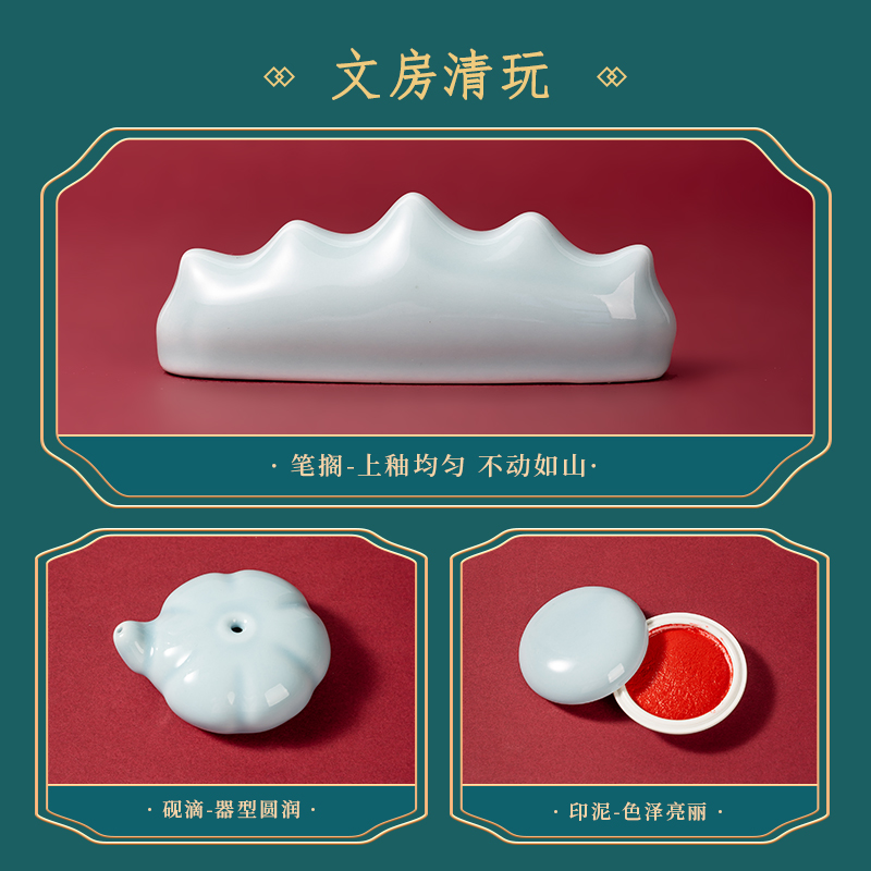 得力HW511木盒裝文房四寶套裝(混)(套)