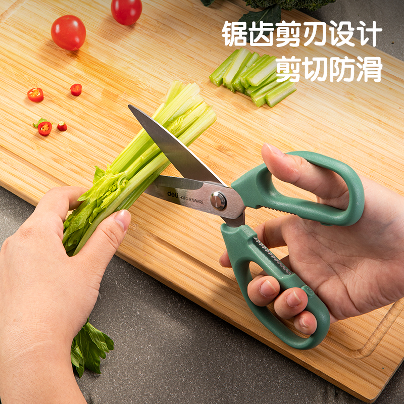 得力TJ20廚房剪刀(綠)(把)