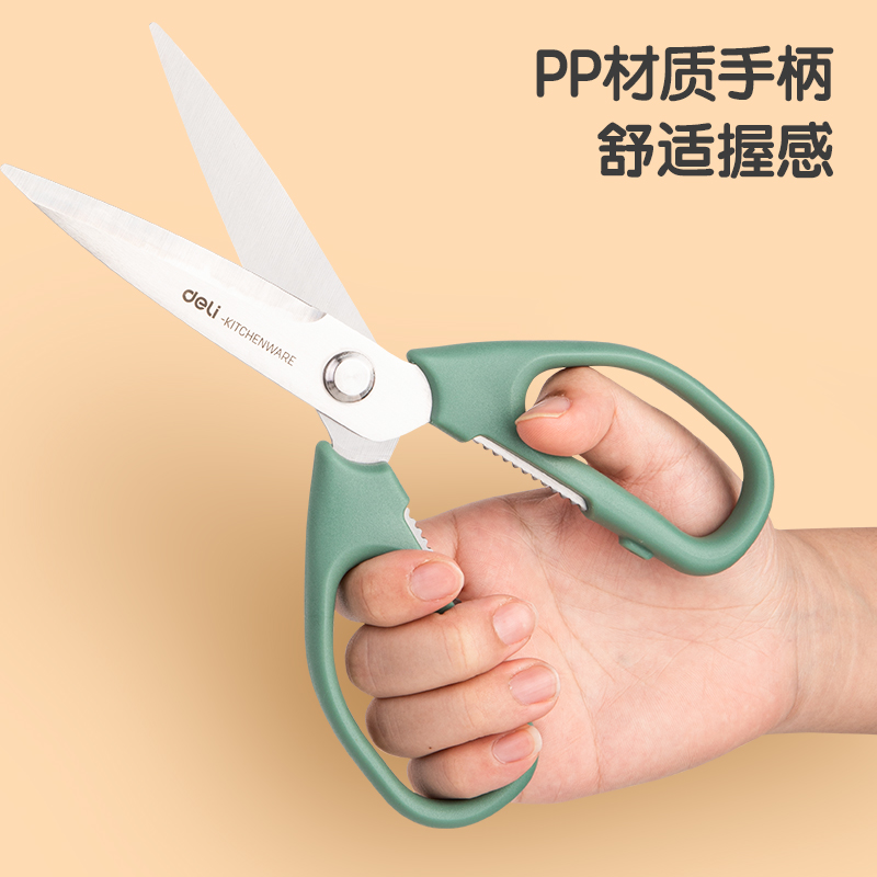 得力TJ20廚房剪刀(綠)(把)