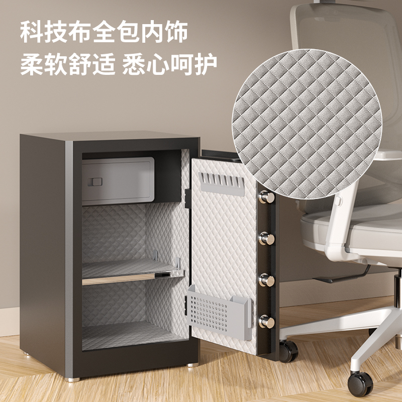 得力AE66-ZM指紋密碼保管箱H600(黑色)(臺)
