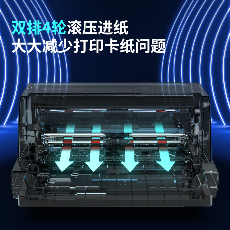 得力DL-810K針式打印機(jī)(灰)(臺(tái))
