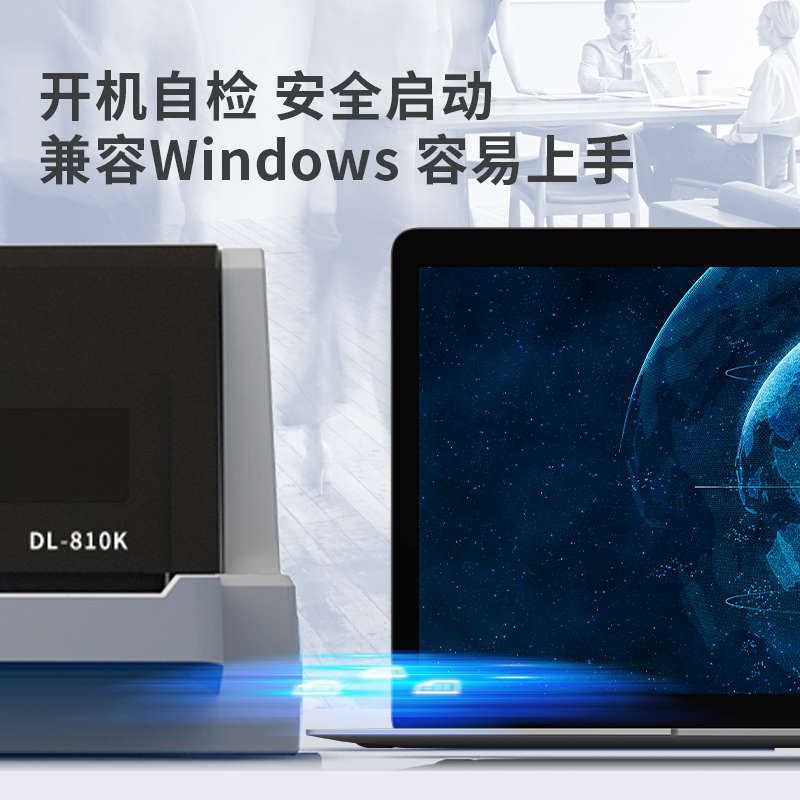 得力DL-810K針式打印機(jī)(灰)(臺(tái))