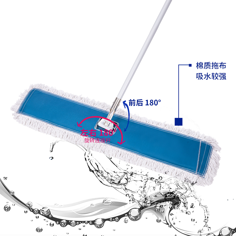 得力LQ135-塵推（90cm）(藍(lán)色)(1套)