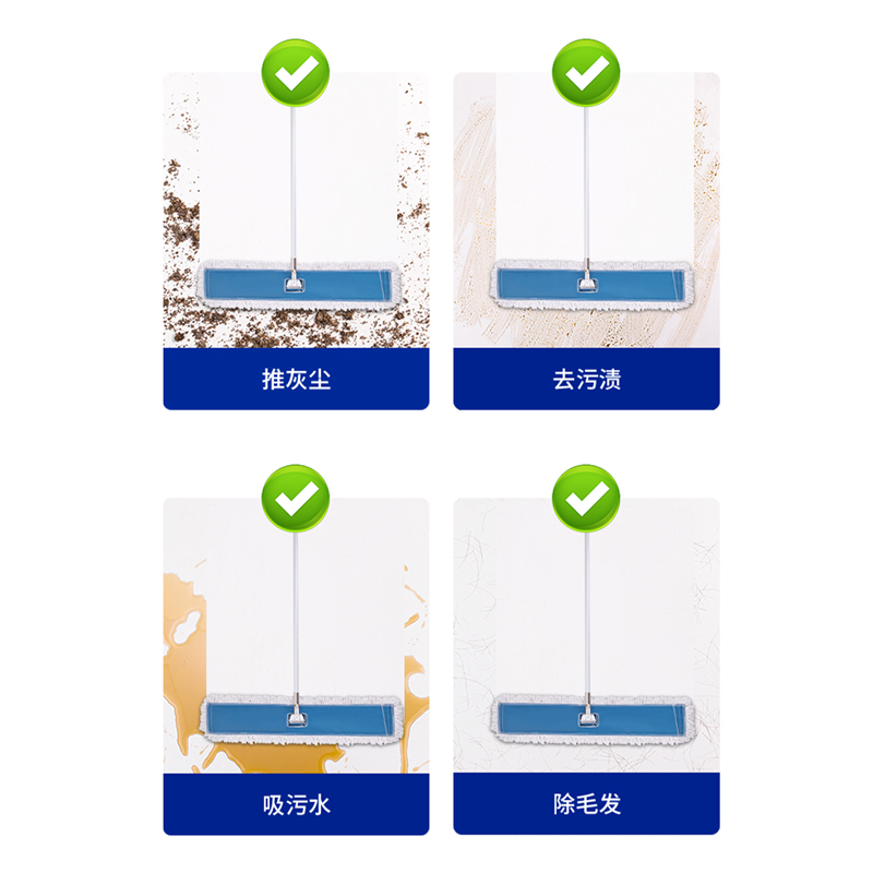 得力LQ135-塵推（90cm）(藍(lán)色)(1套)