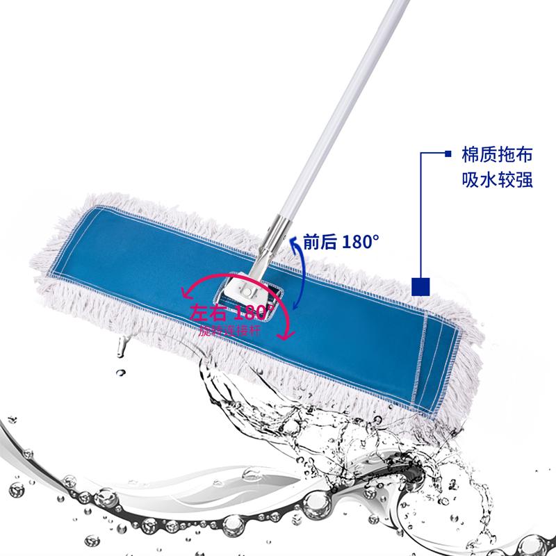 得力LQ134-塵推（60cm）(藍色)(1套)