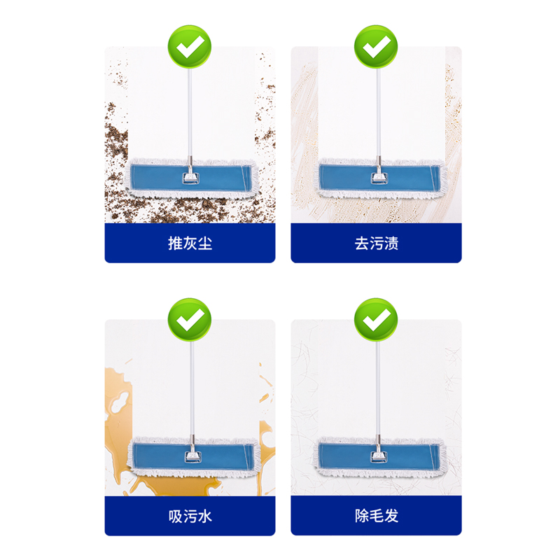 得力LQ134-塵推（60cm）(藍色)(1套)