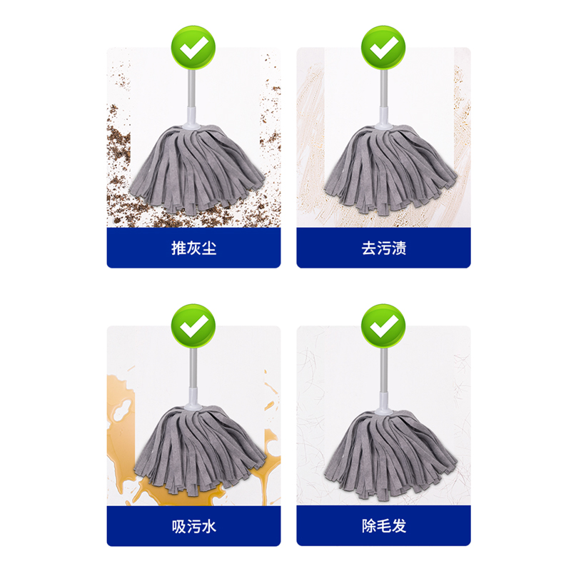 得力得心LQ133-墩布拖把(灰色)(1套)