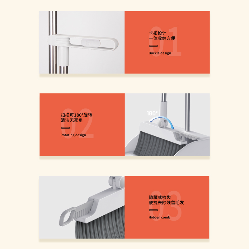得力LQ160-掃把套裝（帶齒梳）(灰色)(掃把簸箕1套)