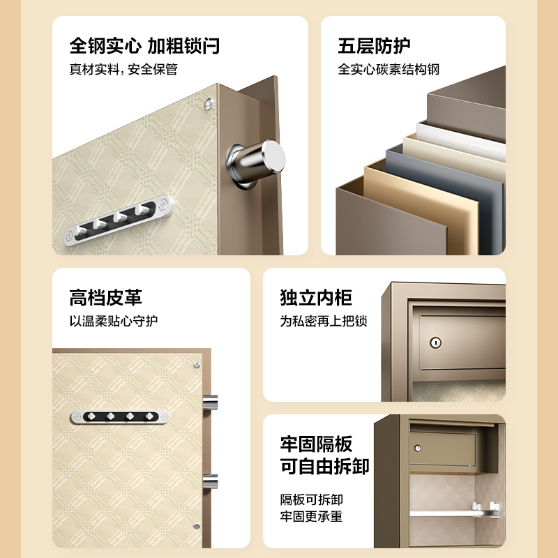 得力AE624指紋密碼保管箱H1000S(金色)(臺)