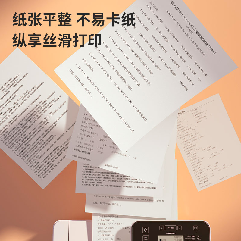 得力ZQ6006盒裝護眼復(fù)印紙A4-75g-200張-10盒(混)(盒)