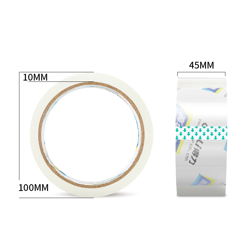 得力JD141商超展示盒封箱膠帶45mm*50m*50μm(高透)(1卷/熱縮)