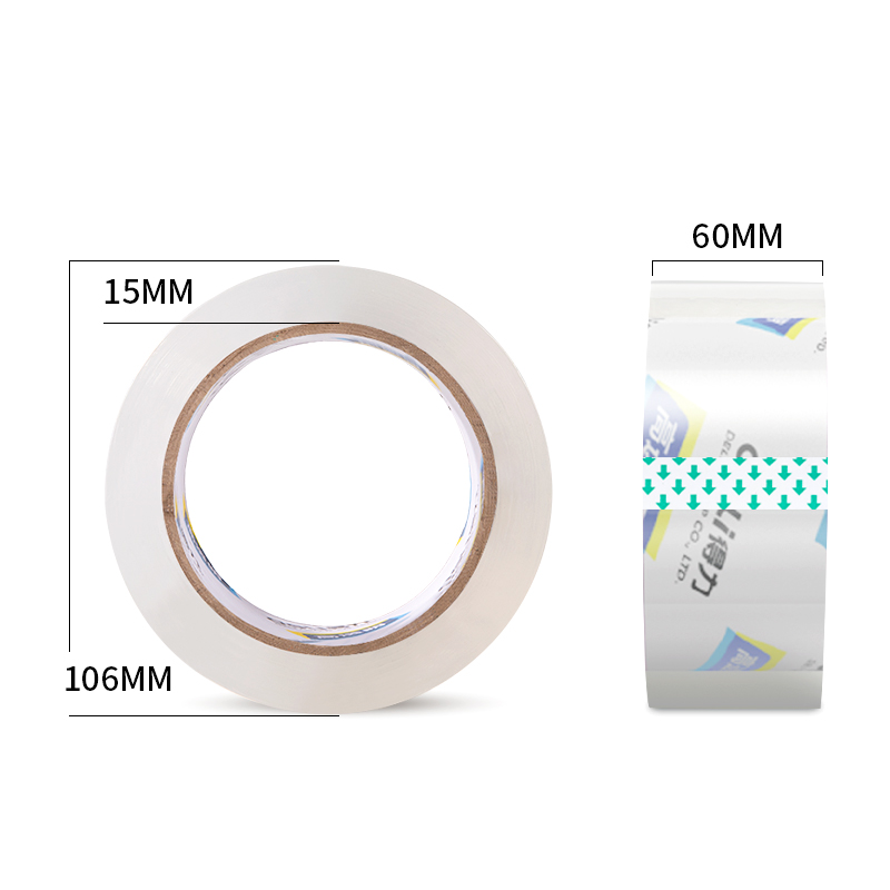得力JD140商超展示盒封箱膠帶60mm*80m*50μm(高透)(1卷/熱縮)