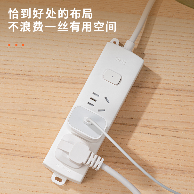 得力LX110(1.8)瑩白系列延長線插座_2+1_1.8米_PE袋裝(白)(個