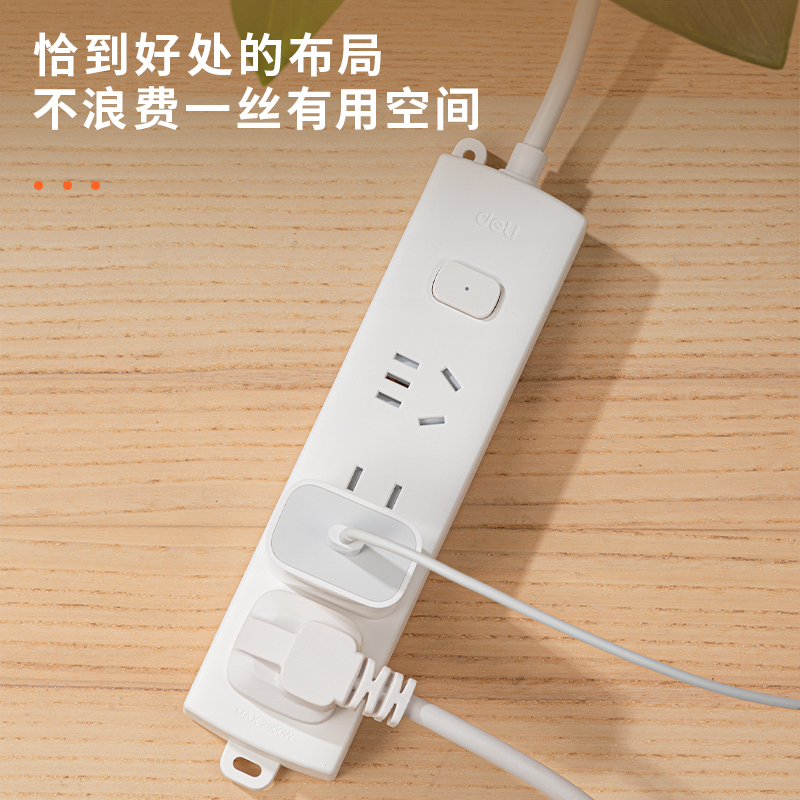 得力LX111(03)瑩白系列延長線插座_2+2_3米_PE袋裝(白)(個)