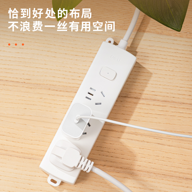 得力LX112(03)瑩白系列延長線插座_3組_3米_PE袋裝(白)(個)