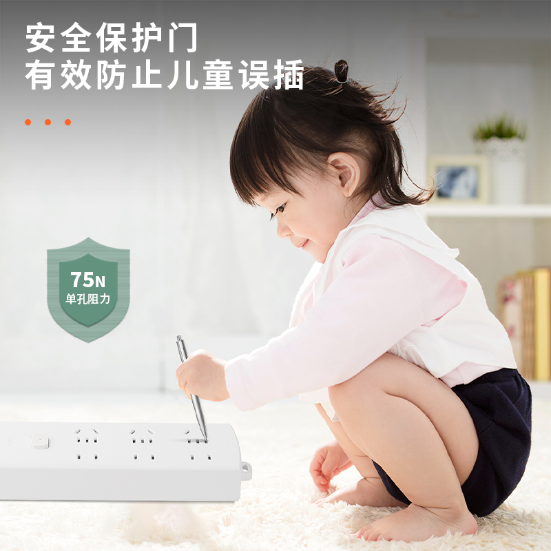 得力LX113(03)瑩白系列延長(zhǎng)線插座_3+3_3米_PE袋裝(白)(個(gè))