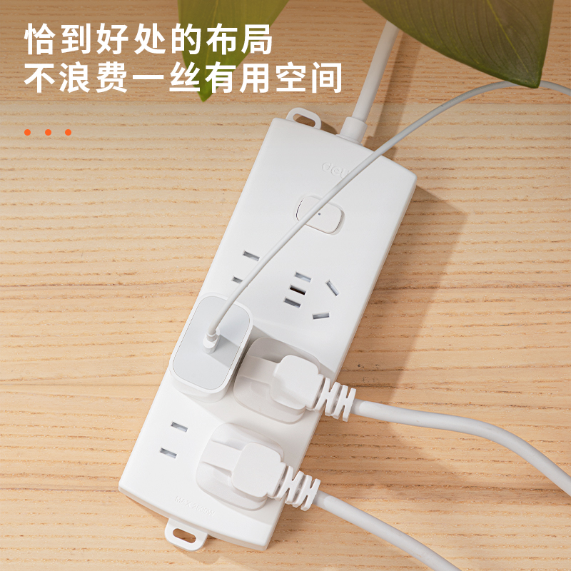 得力LX113(05)瑩白系列延長(zhǎng)線插座_3+3_5米_PE袋裝(白)(個(gè))